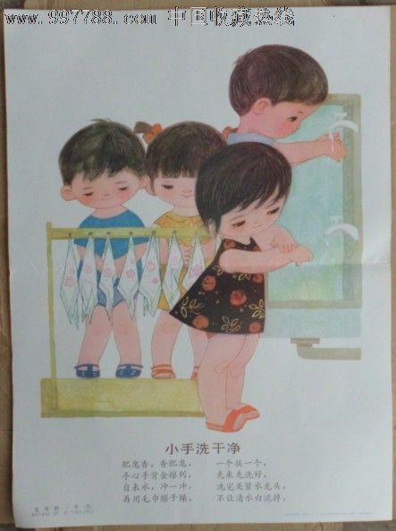 幼儿园教育图片-宝宝的一天(何艳荣画.8张一套)