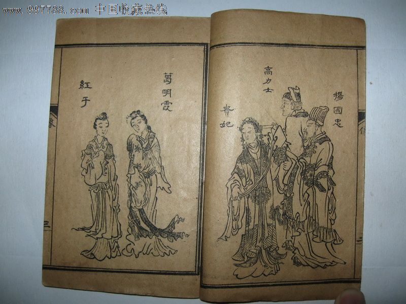 【清末民初】v美女第一美女锦香亭美女(少见,巾的全传女画家画图片