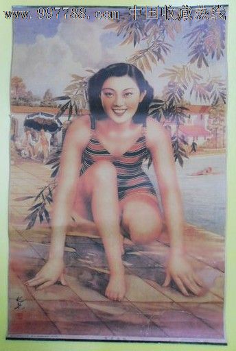 老上海美女烟月份牌广告话宣传画