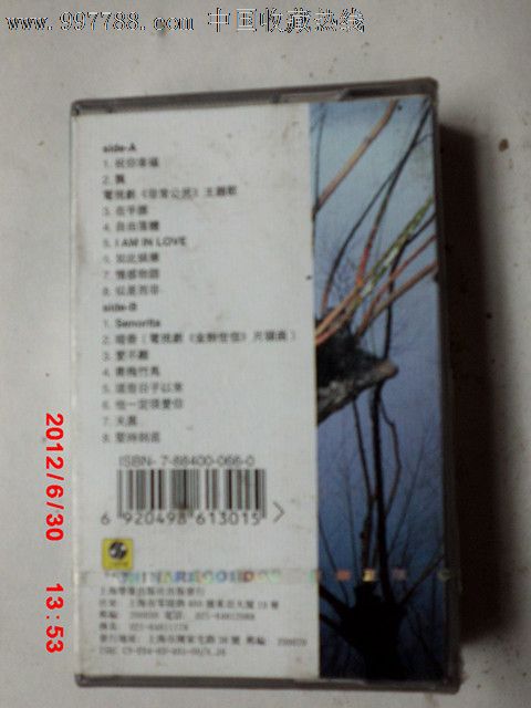 沙宝亮祝你幸福