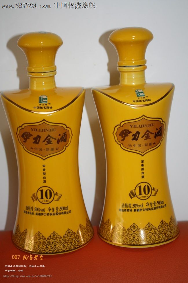 新疆伊力金酒一对