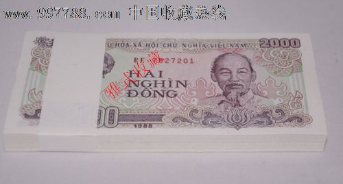 越南2000越盾2000元全新整刀100张1刀百张外国纸币外币