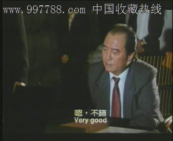 香港枪战动作片/1998之闯将/柯俊雄谷峰午马主演/国粤双语2vcd