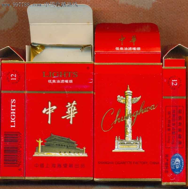 抽屉中华12支装卡标-se12678825-烟标/烟盒-零售-7788