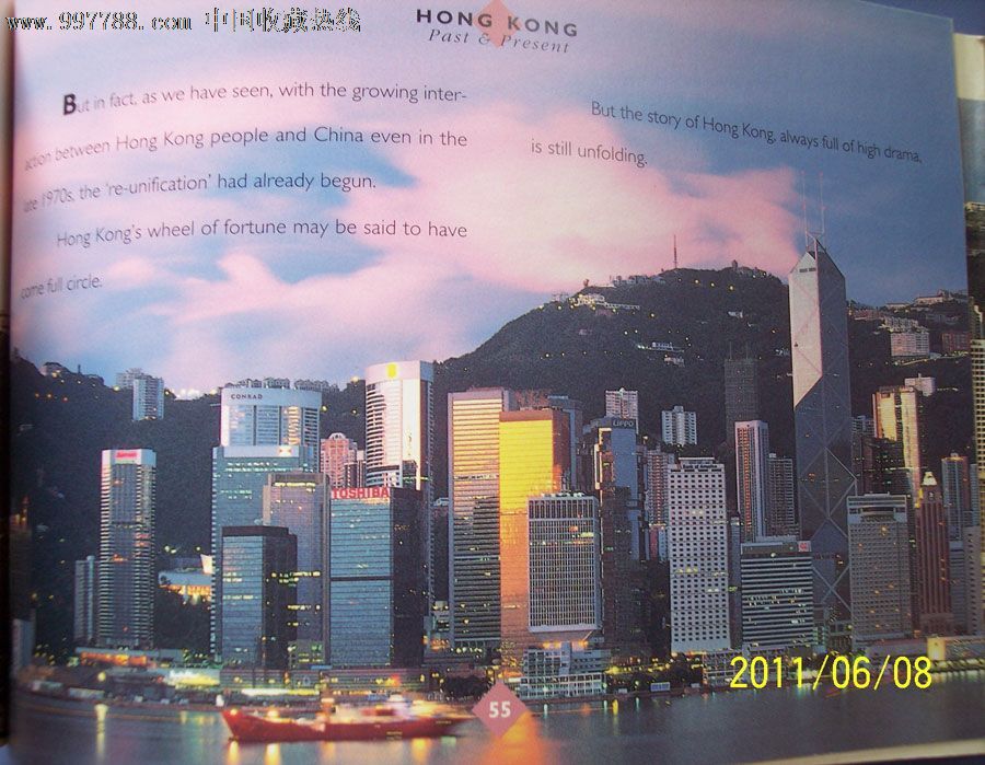 1997年香港  香港今昔>>全新小本票