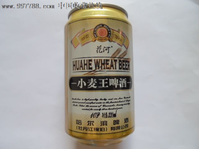 花河小麦王啤酒