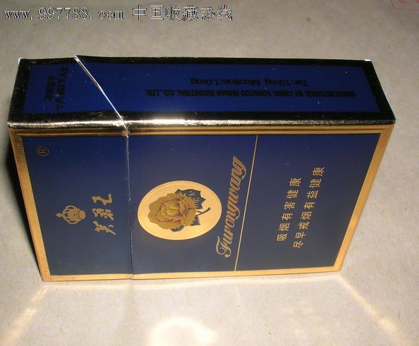 芙蓉王专供出口(尽早版)_烟标_回忆阁【7788收藏__收藏热线】