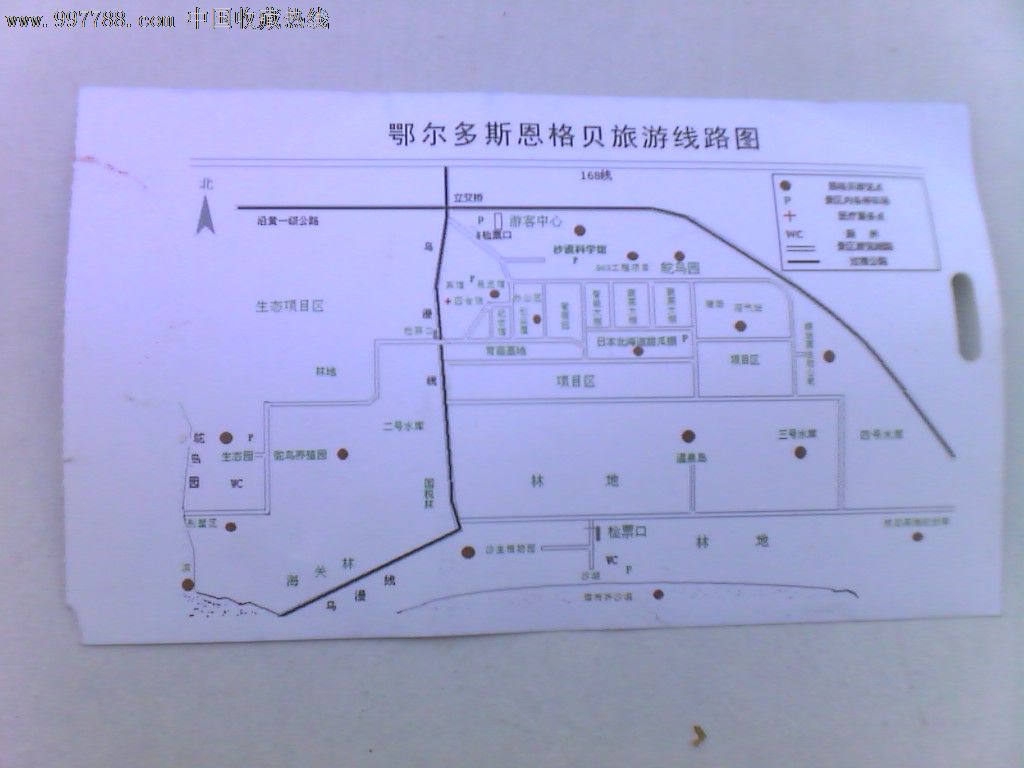 恩格贝生态示范区参观门票-se12725259-旅游景点门票-零售-7788收藏