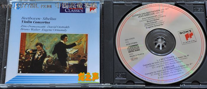 贝多芬小提琴协奏曲、西贝柳斯小提琴协奏曲,