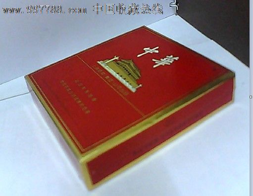 中华香烟盒-价格:2元-se12739926-其他烟具-零售-中国