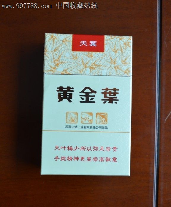 雪莲烟老总_雪莲烟(2)