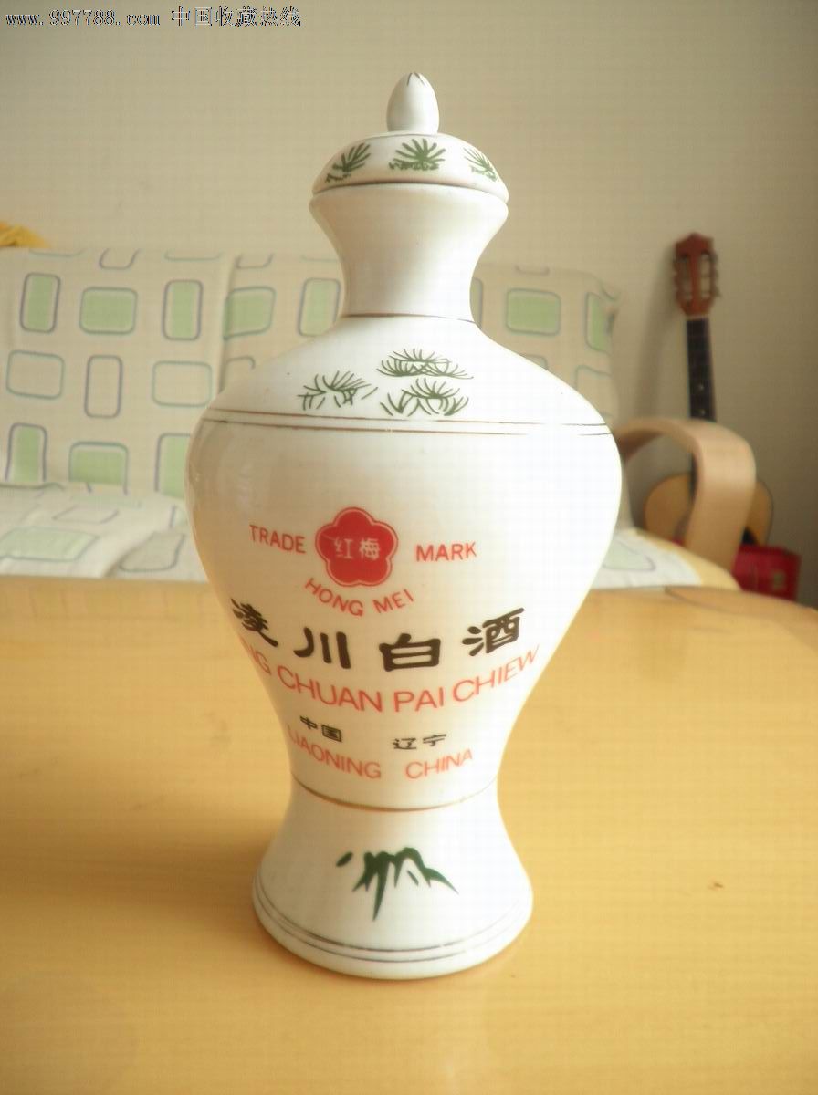 凌川白酒酒瓶