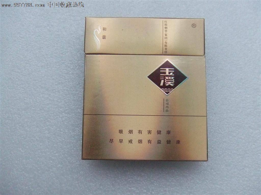 玉溪