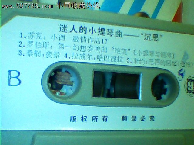 迷人的小提琴曲---沉思