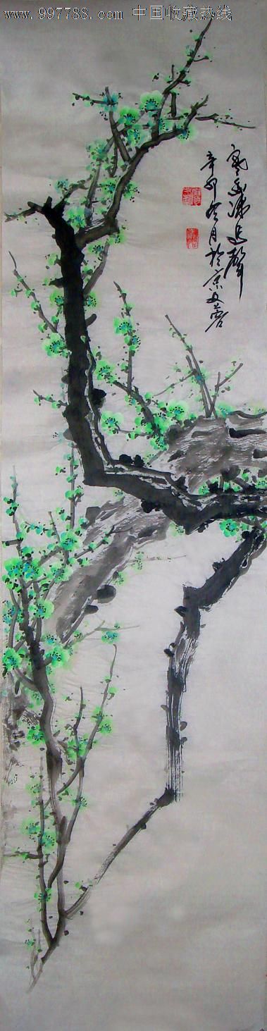55*廖又蓉四尺条屏之一绿梅花图135cm*22cm_花鸟国画原作【北京三希堂