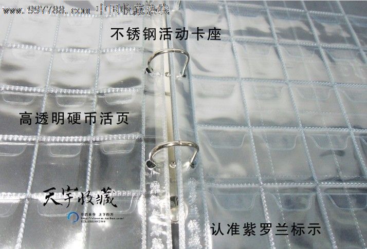 硬币活页收藏册空册带10张活页可加页大号钱币收藏册集币册