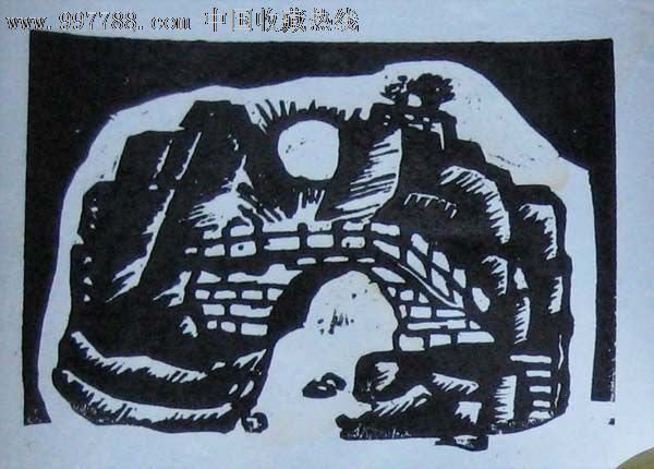 特价黑白木刻原作—风景四幅(第二款-价格:19元-se12794801-版画