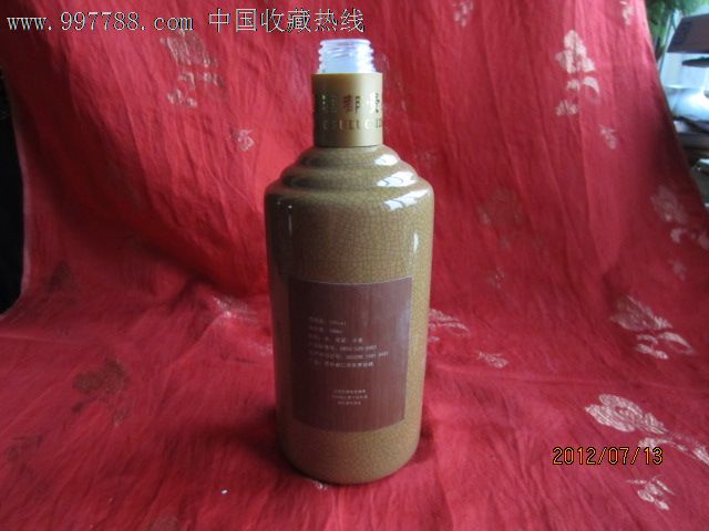 非卖品茅台哥瓷瓶