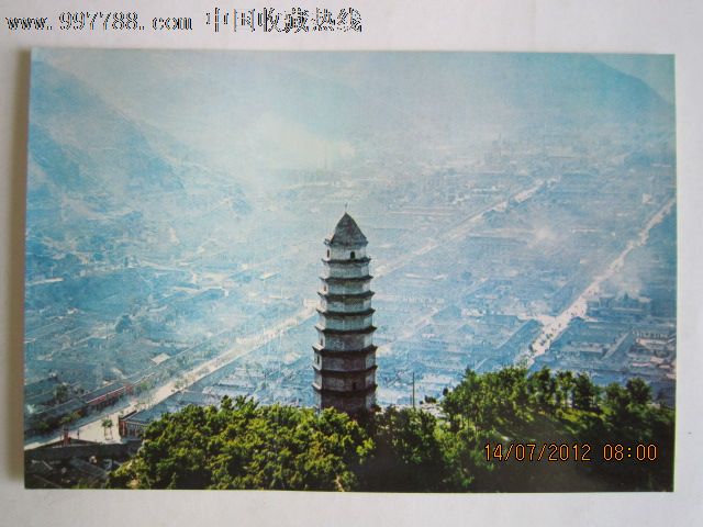 ch556延安宝塔山.陕西
