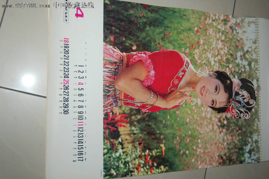 1982美女-se12847053-挂历/台历-零售-7788收藏