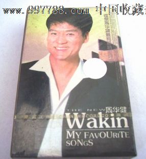 周华健 wakin 专辑歌曲磁带 有歌词