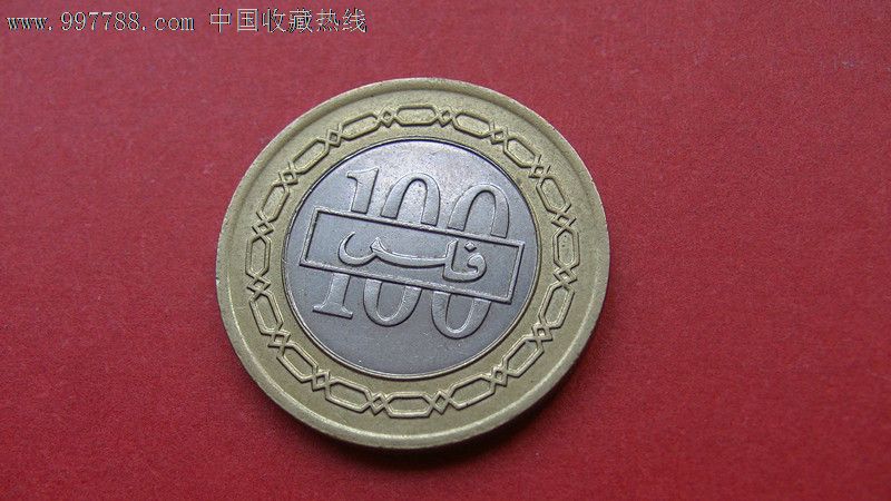 巴林100费尔