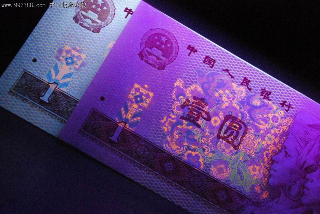 801[极品收藏]双面超强红荧光中国龙,媲美最美绿幽灵.