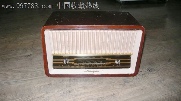 老电子管收音机凯歌593-2大栅栏机