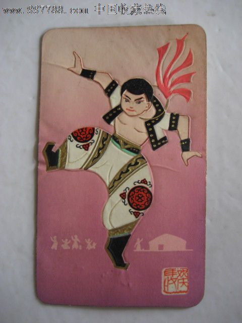 蒙古小摔跤手(1977年)