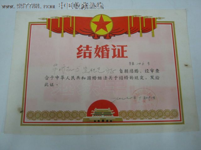 成语五湖四海是什么意思_这是什么成语看图