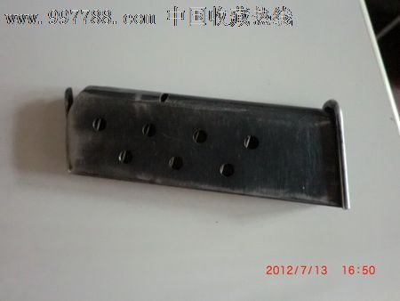 54全套,便套,54带编号弹匣各一件