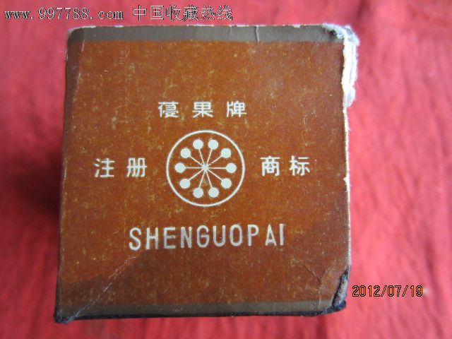 198*年哈尔滨中药一厂参果牌健步虎潜丸-se12