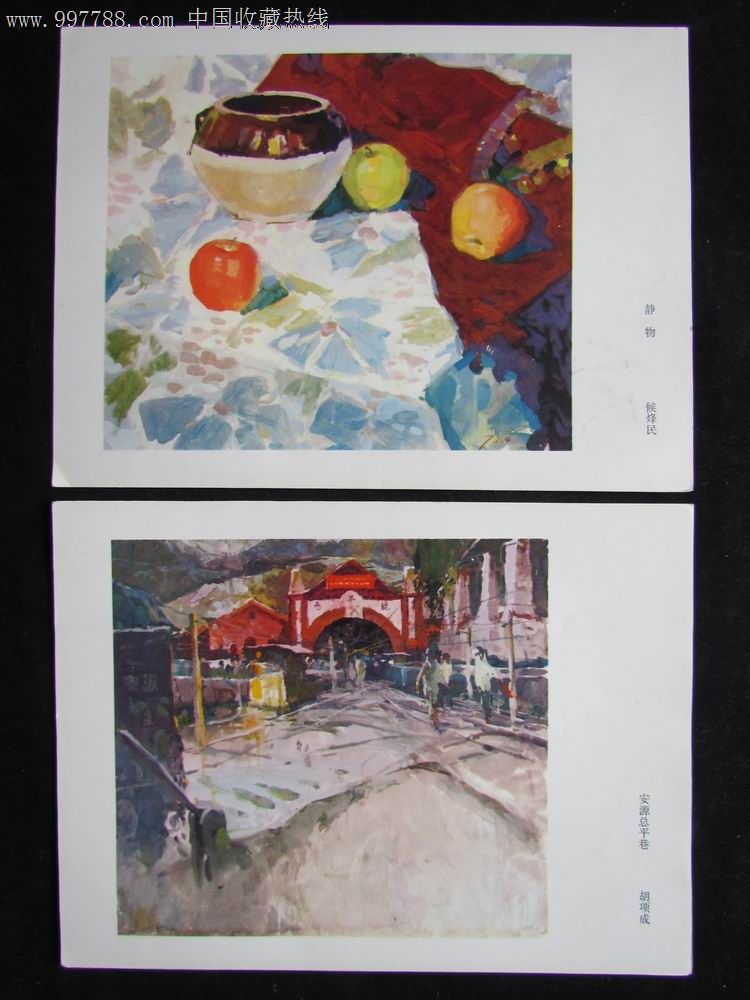 水粉画(2)_价格180.0000元_第4张_7788收藏__中国收藏热线