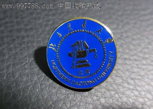 北京交通大学材料力学2010年考研试题研究生入学考试考研真题