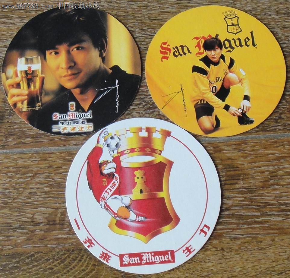 香港【生力啤酒】刘德华广告啤酒垫一套三枚(纸质)