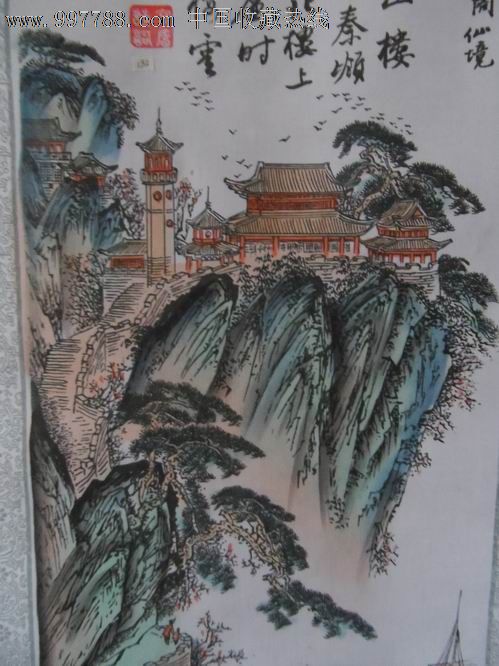 蓬莱阁仙境-se12932273-山水国画原作-零售-7788收藏__中国收藏热线