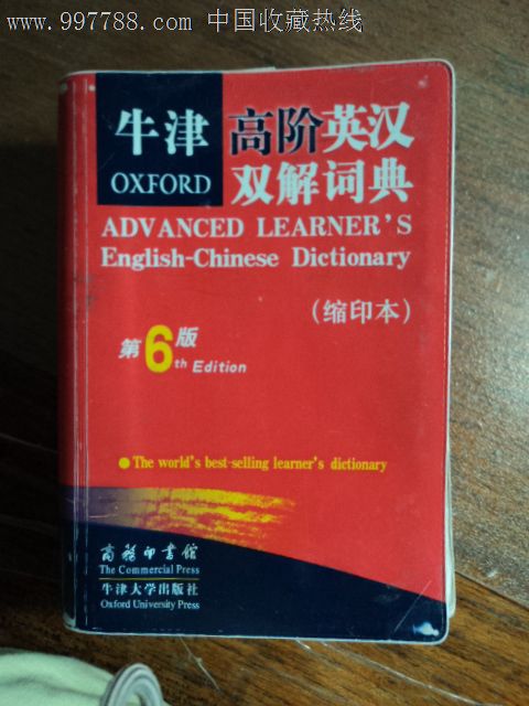 背完英汉词典(牛津高阶),GRE能考多少分?