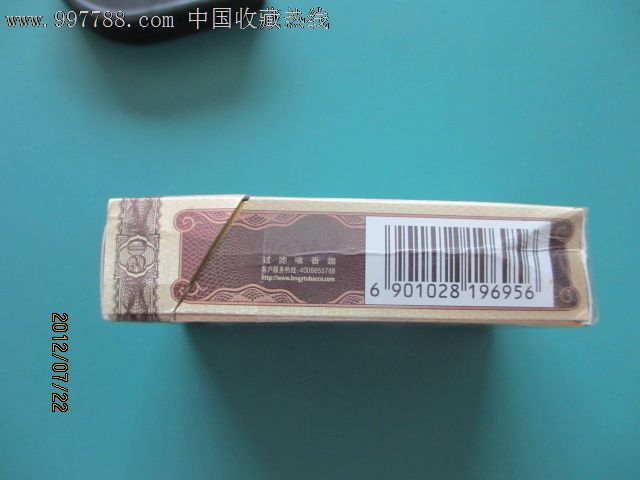 白沙和【和气生财】