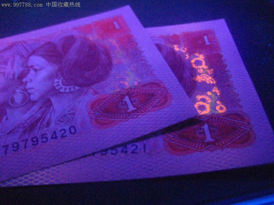 801[极品收藏]双面超强红荧光中国龙2连,媲美最美绿幽灵.