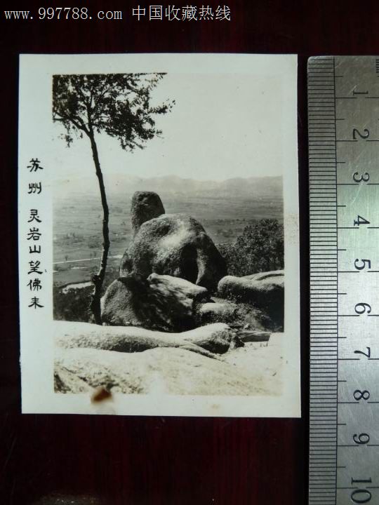 苏州,灵岩山望佛来