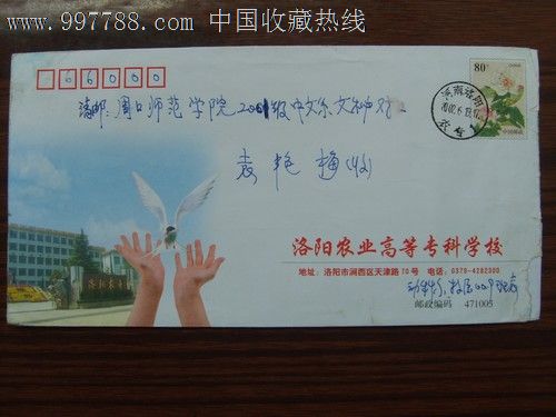 为什么从洛阳寄到义马的快递要转到郑州再发到三门峡