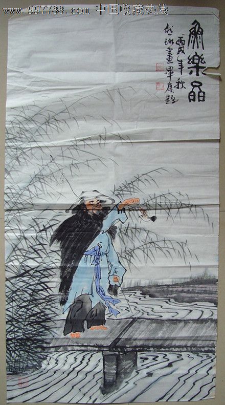 翁乐图