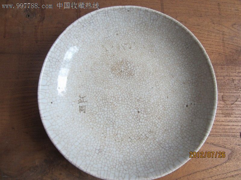 清代哥窑盘
