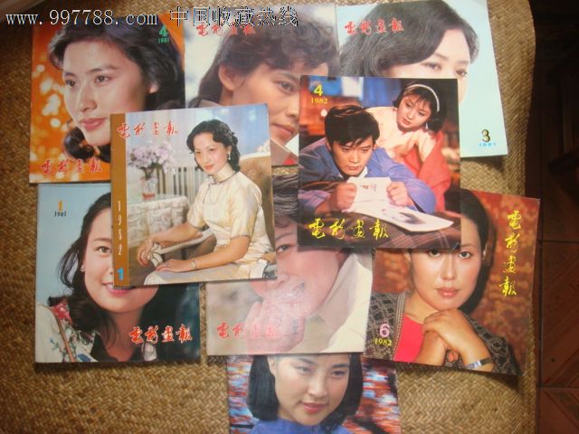 80衣柜电影画册_画报类剧照_v衣柜馆【7788收藏__中国郴州年代门厂图片