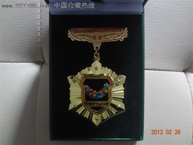 2011深圳大学生运动会安全保卫任务纪念章,军