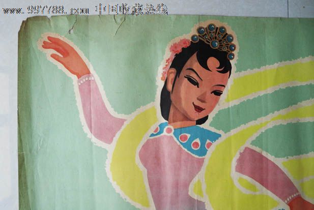 一步一步画孔雀公主