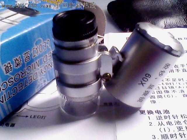 便携式/60倍放大镜/验钞荧光灯功能/经济.小巧.实用.钱币.