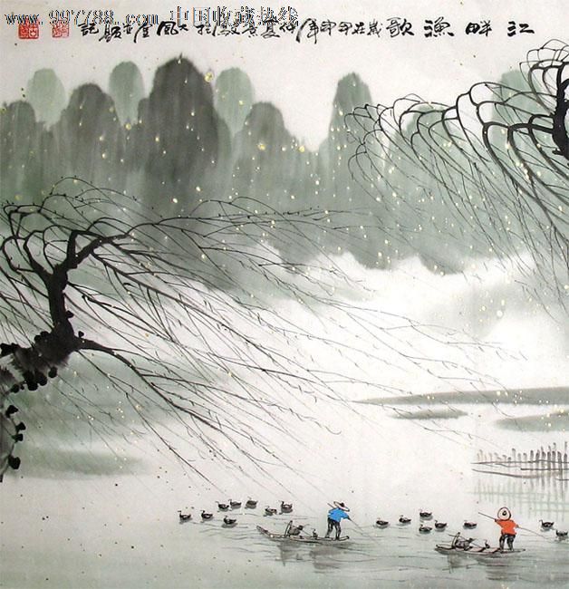唐景文山水画江畔鱼歌四尺家居书房收藏02769