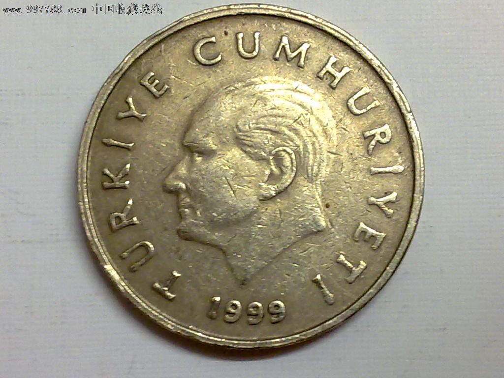 土耳其1999年50里拉