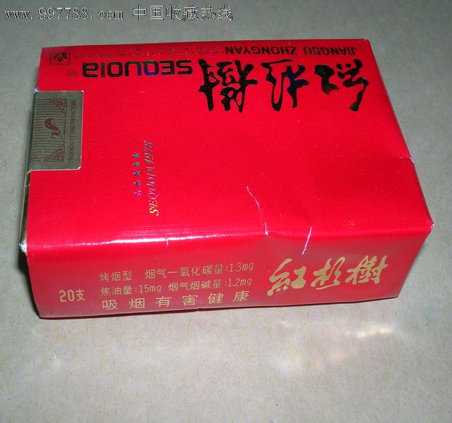 软红杉树(老版)_第1张_7788收藏__收藏热线